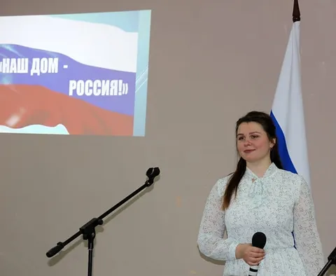 Ведущая, на экране — заставка «Наш дом — Россия»